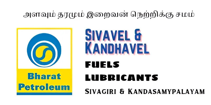 Bharat Petroleum - Sivagiri & Kandasamypalayam